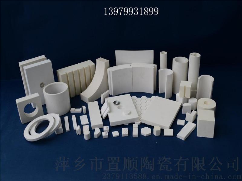 提供江西萍乡市置顺陶瓷有限价公司耐磨陶瓷片，承接耐磨陶瓷片施工